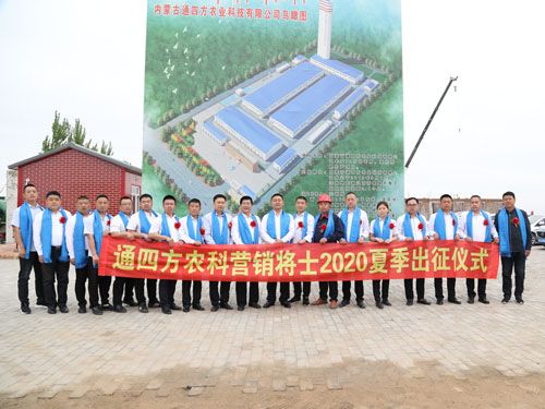 ͨ�ķ��r�ƠI�N��ʿ2020�ļ������xʽ