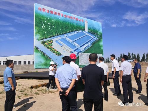 ͨ�|��ί�I(l��ng)��(d��o)���^�����(n��i)�ɹ�ͨ�ķ��r(n��ng)�I(y��)�Ƽ����޹�˾