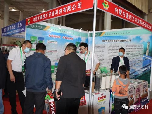 �ӱ����ʼ��F(tu��n)�ֹ�˾��(n��i)�ɹ�ͨ�ķ��r(n��ng)�I(y��)�Ƽ����޹�˾������(n��i)�ɹ��r(n��ng)�I(y��)���[��